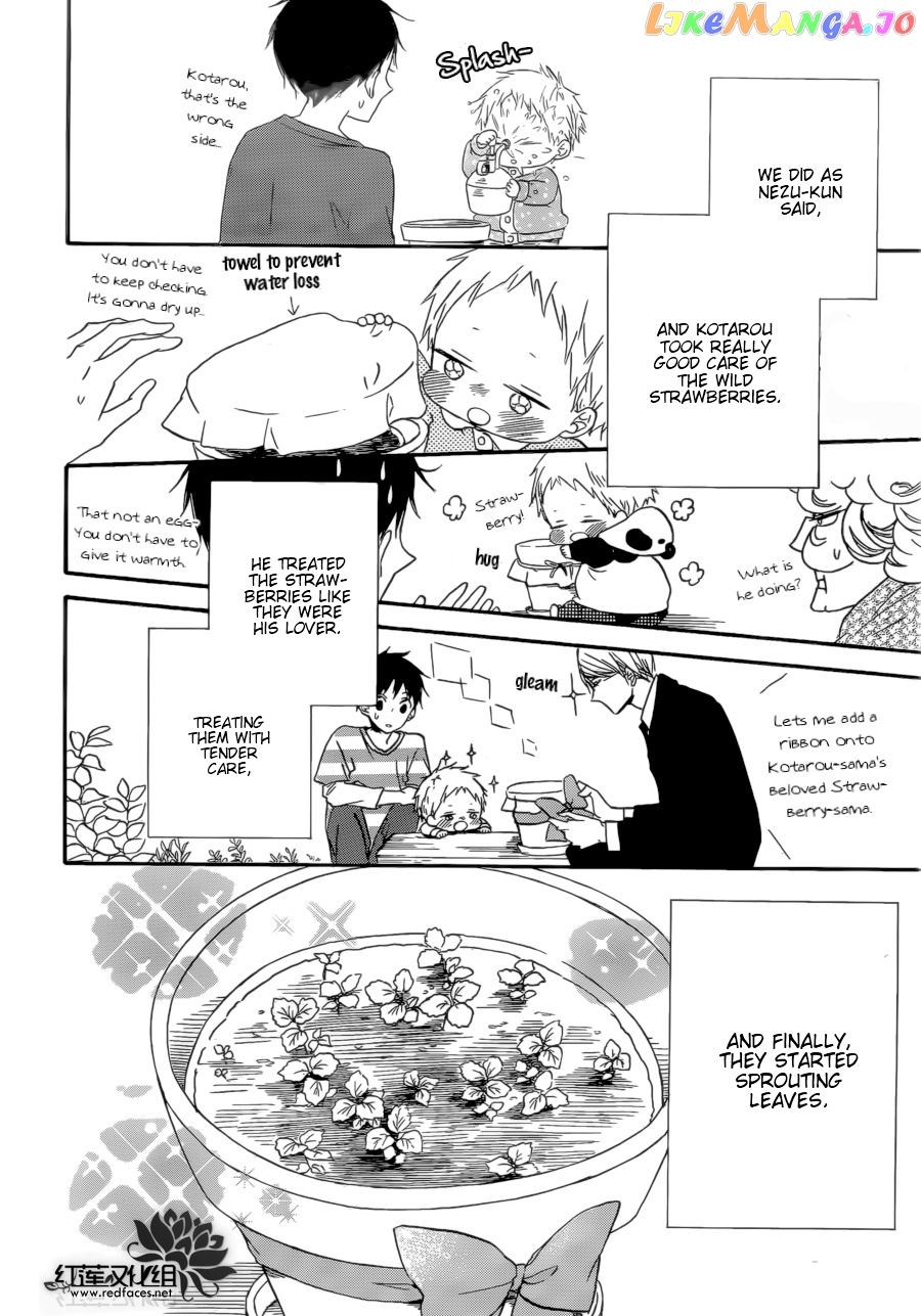 Gakuen Babysitters chapter 36 - page 19