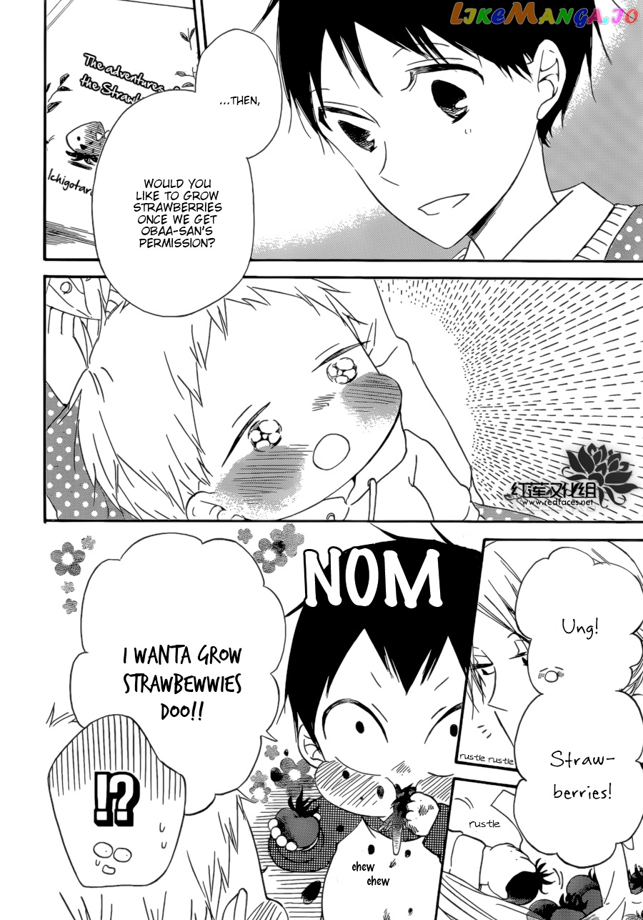 Gakuen Babysitters chapter 36 - page 7