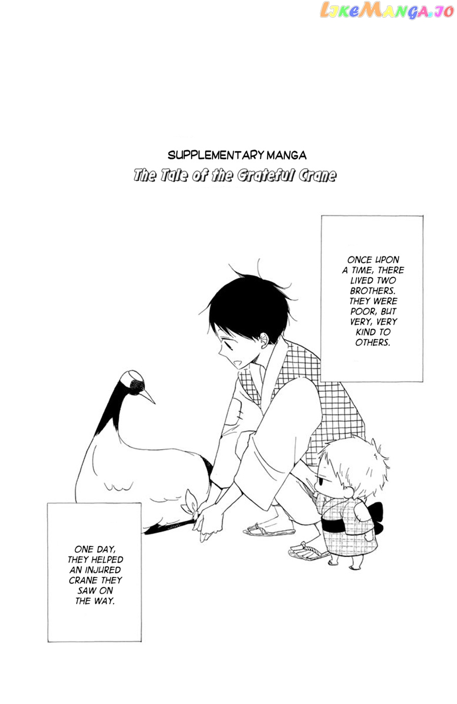 Gakuen Babysitters chapter 21.5 - page 1