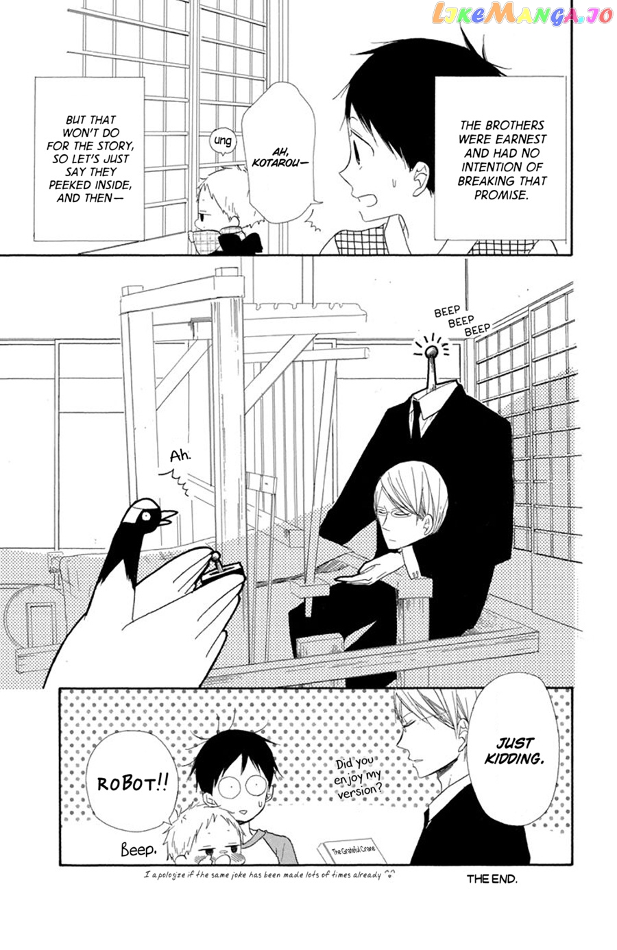 Gakuen Babysitters chapter 21.5 - page 4