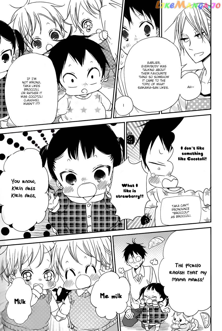 Gakuen Babysitters chapter 50 - page 13