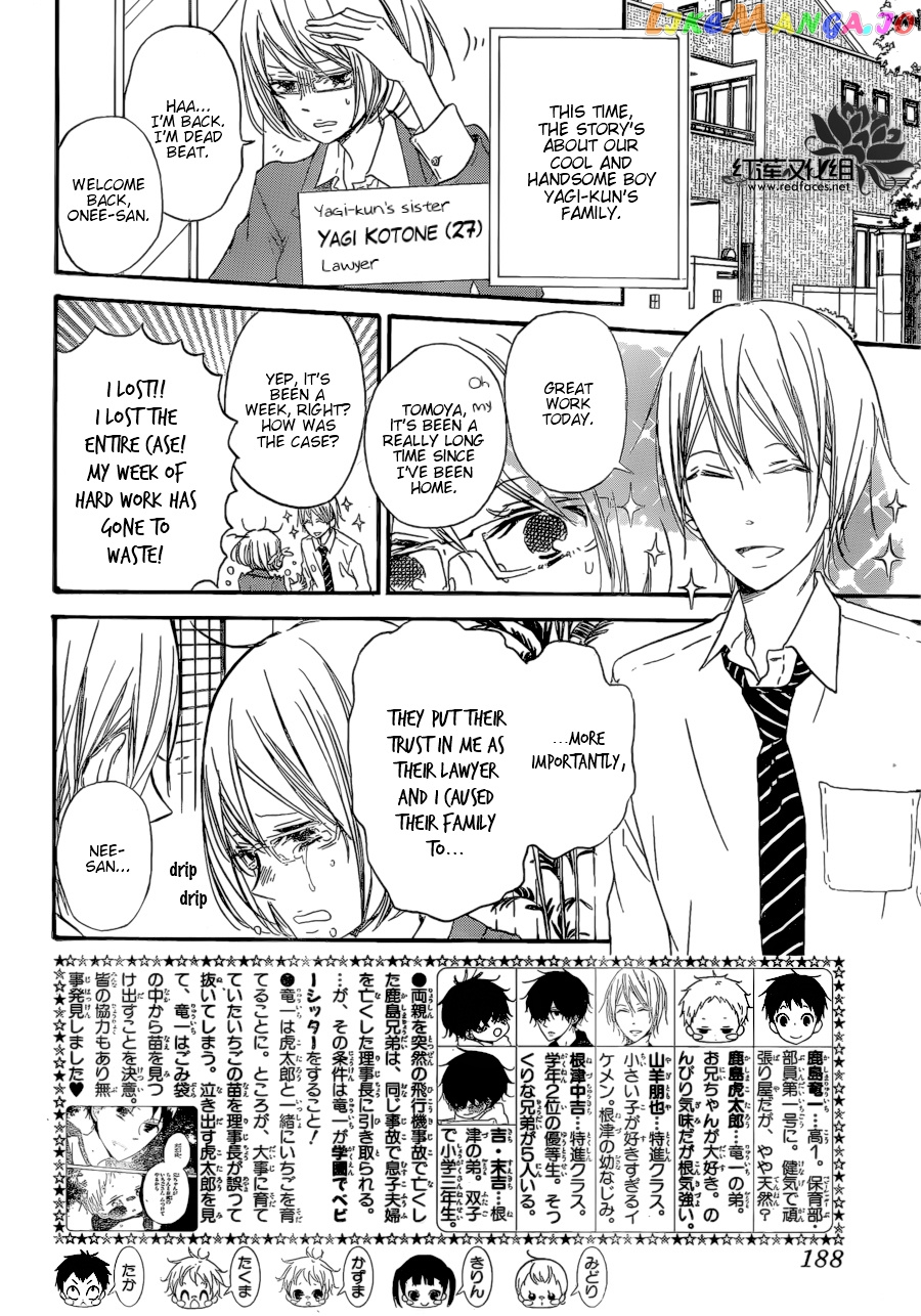 Gakuen Babysitters chapter 37 - page 2