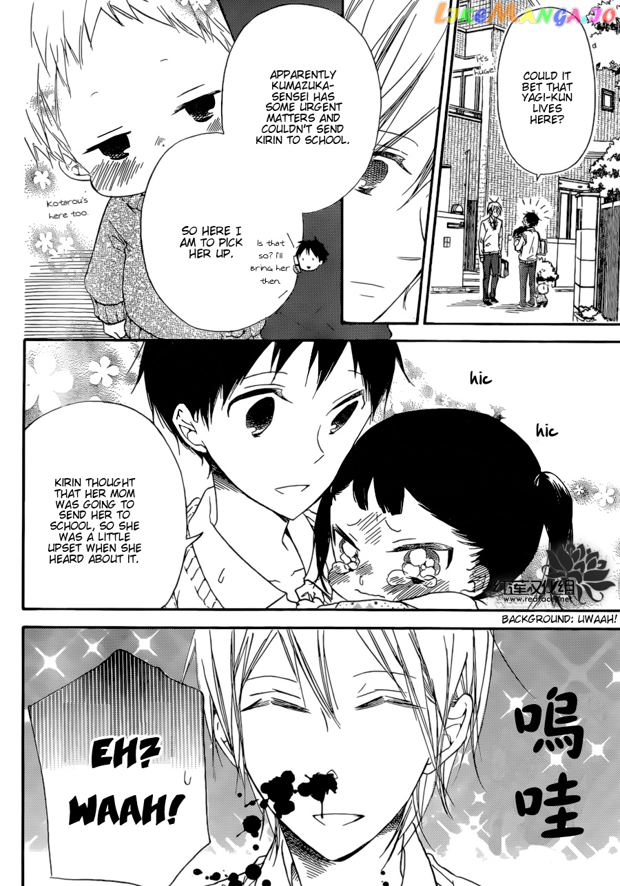 Gakuen Babysitters chapter 37 - page 6