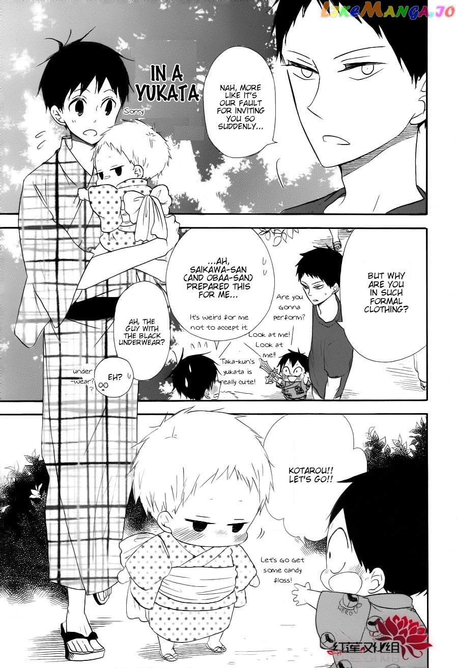 Gakuen Babysitters chapter 22 - page 11
