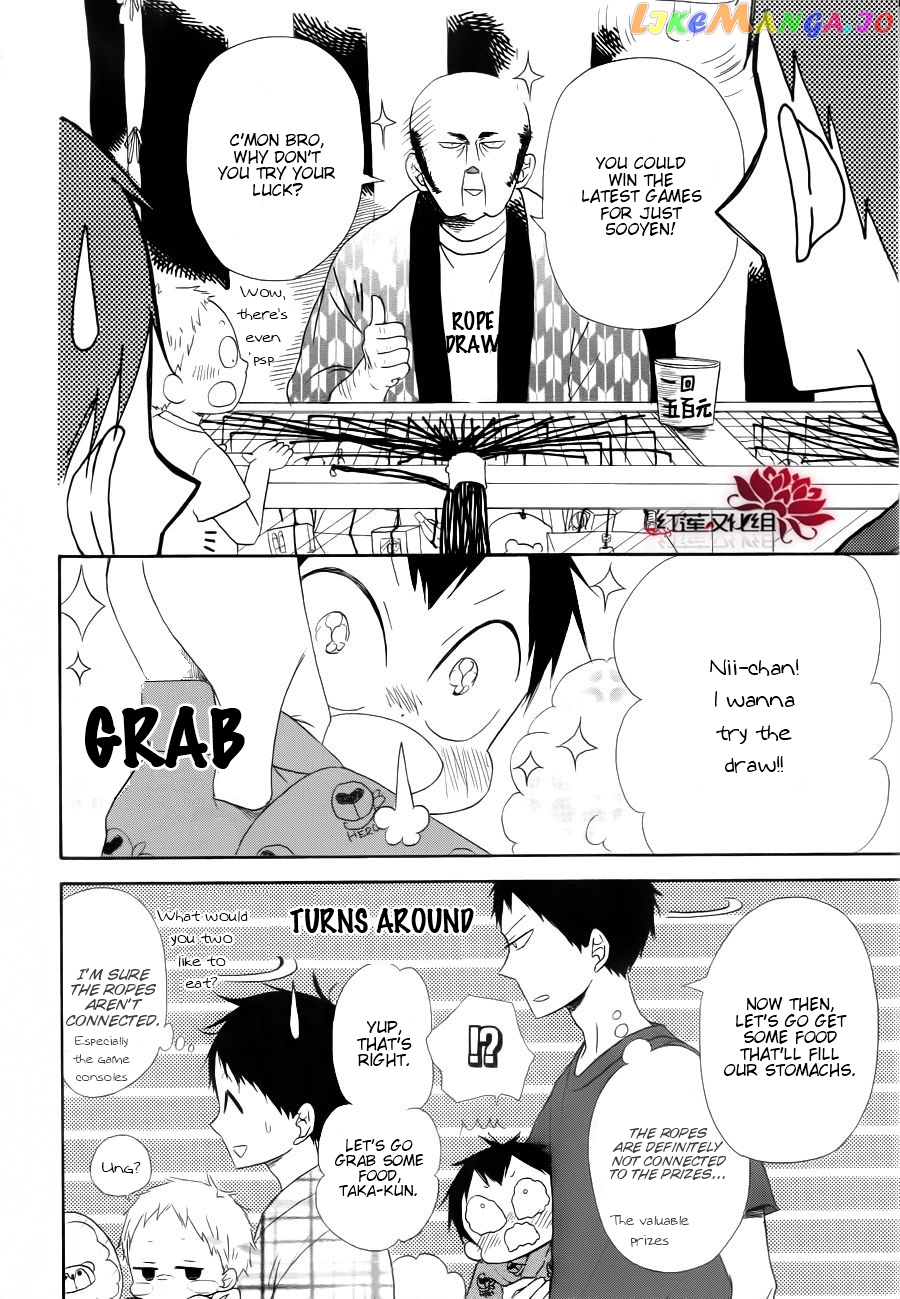Gakuen Babysitters chapter 22 - page 14