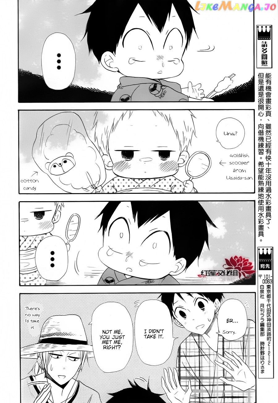 Gakuen Babysitters chapter 22 - page 18