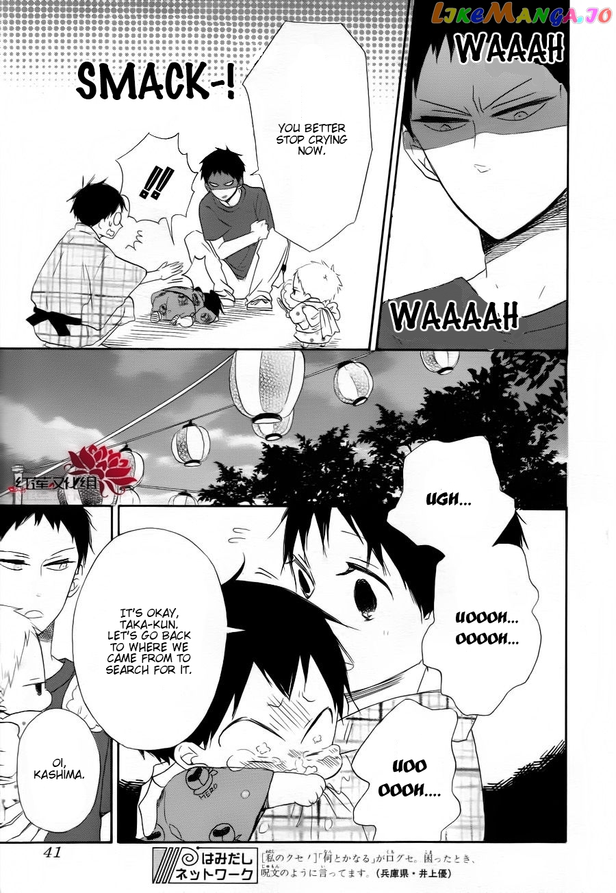 Gakuen Babysitters chapter 22 - page 21