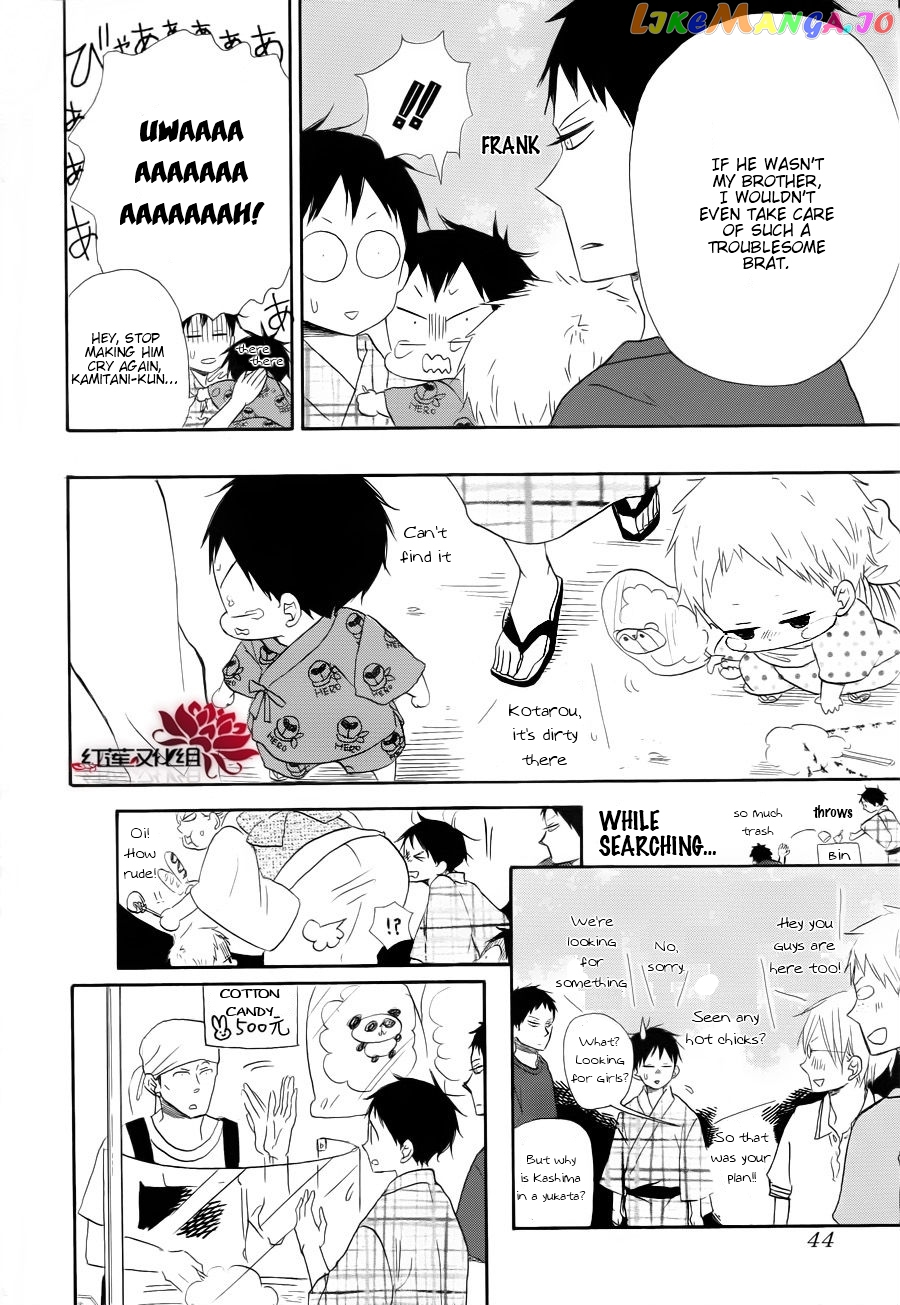 Gakuen Babysitters chapter 22 - page 24