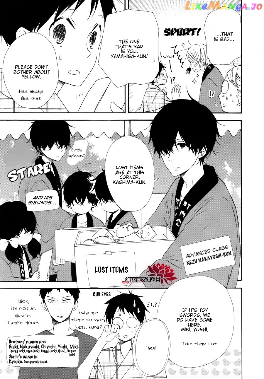 Gakuen Babysitters chapter 22 - page 27