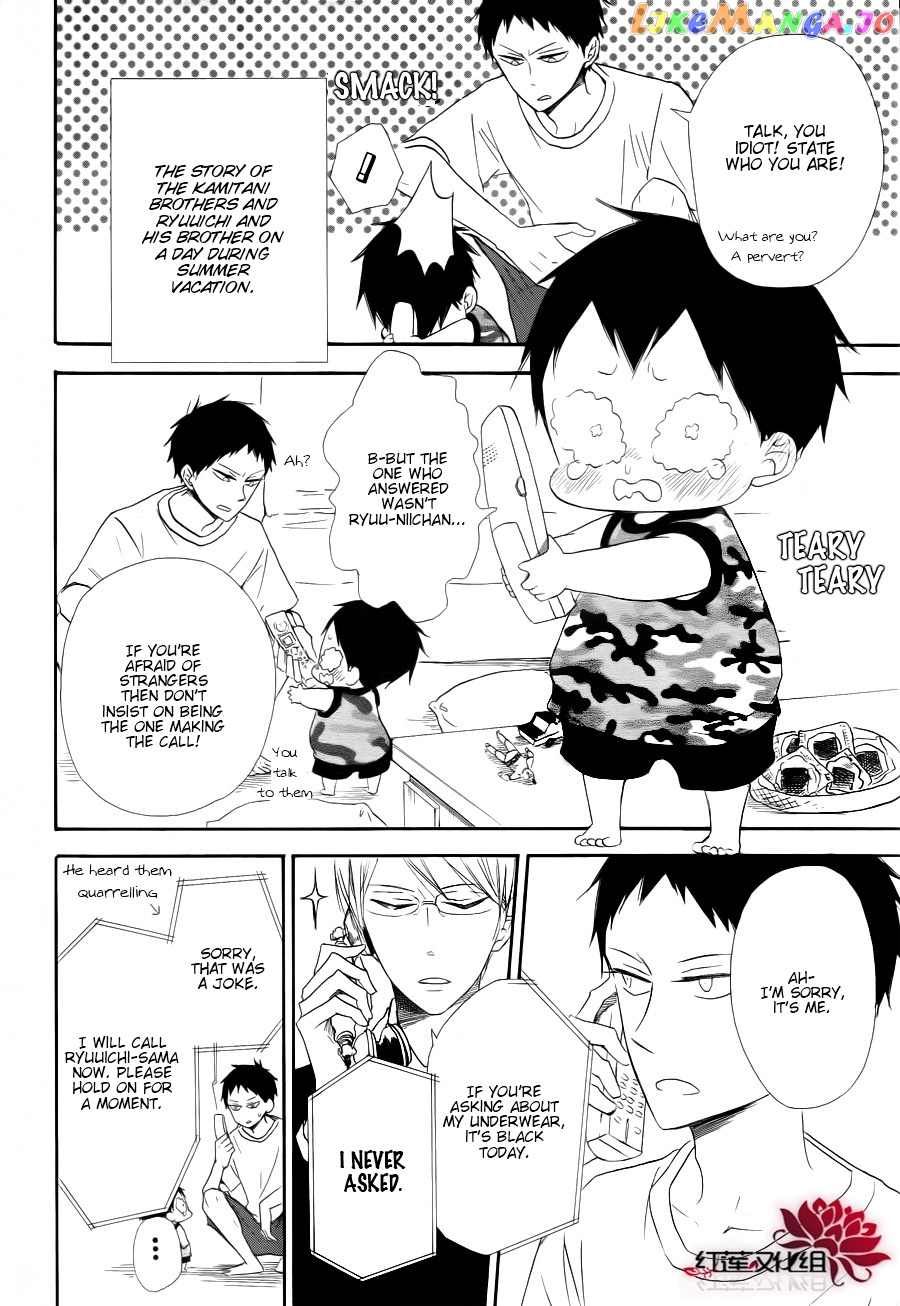 Gakuen Babysitters chapter 22 - page 6