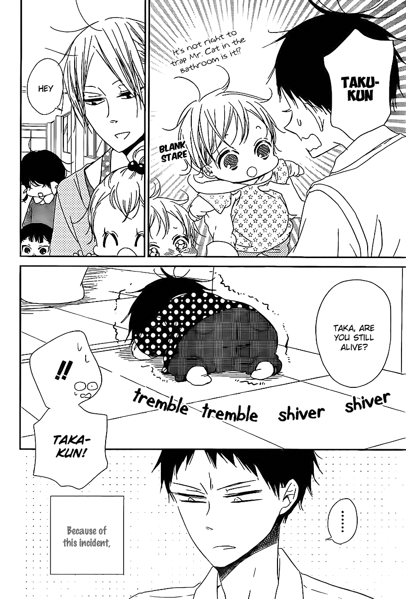 Gakuen Babysitters chapter 51 - page 15