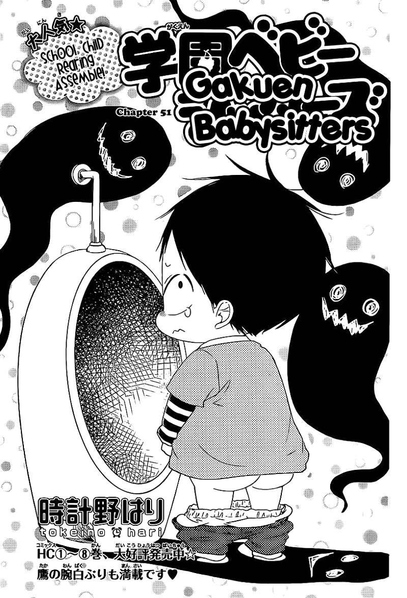 Gakuen Babysitters chapter 51 - page 2
