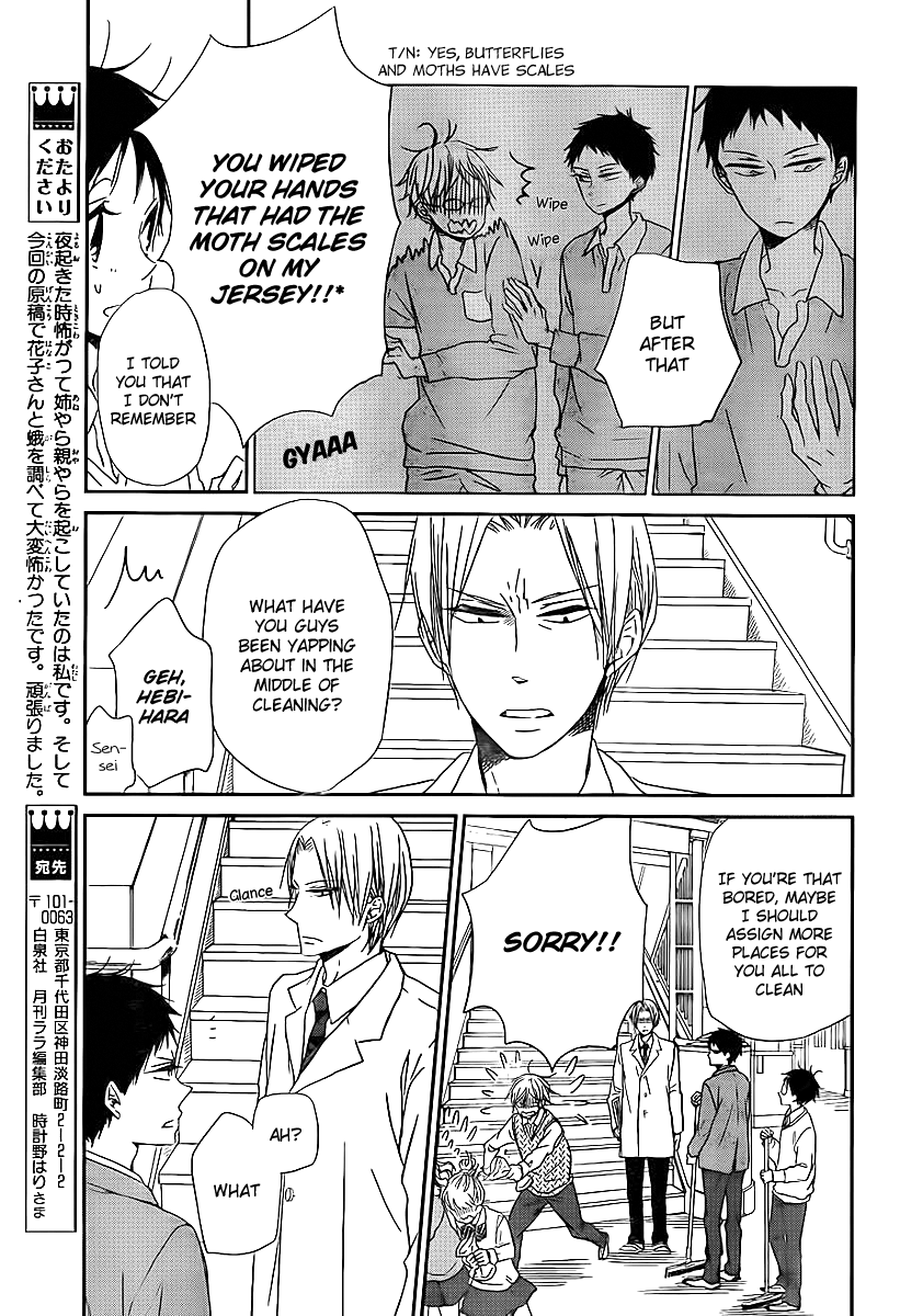 Gakuen Babysitters chapter 51 - page 20