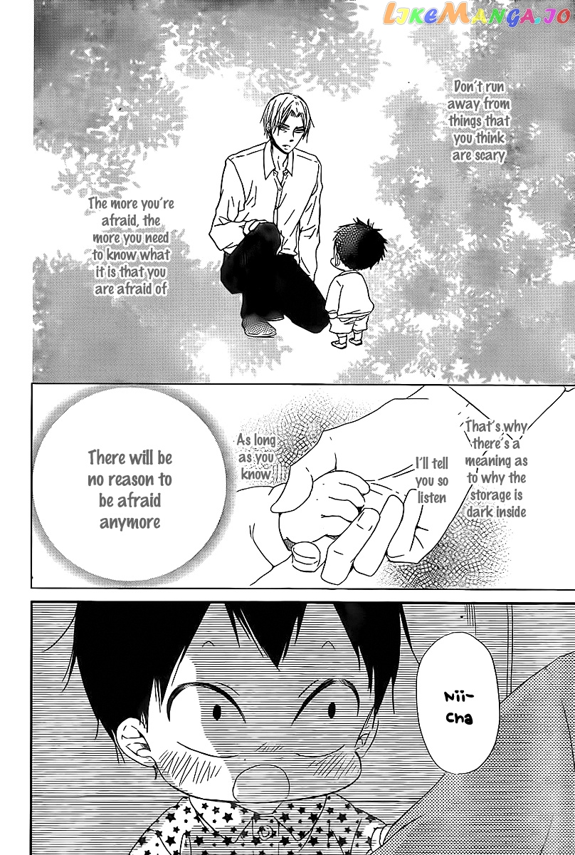 Gakuen Babysitters chapter 51 - page 27