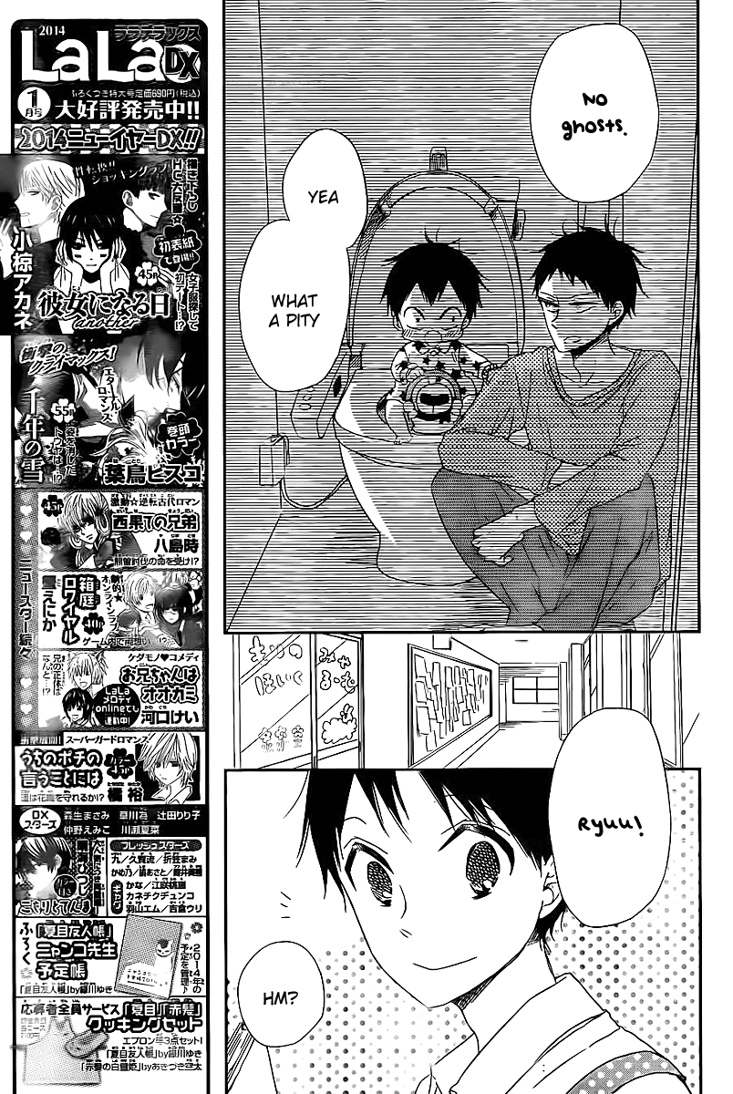 Gakuen Babysitters chapter 51 - page 28