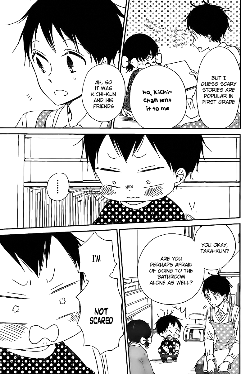 Gakuen Babysitters chapter 51 - page 8