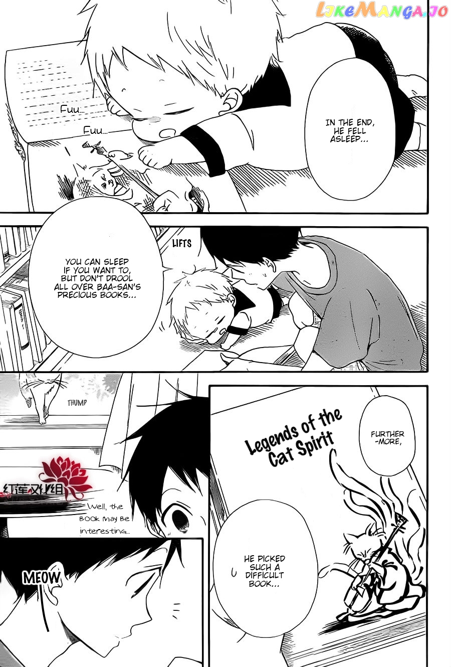 Gakuen Babysitters chapter 23 - page 3