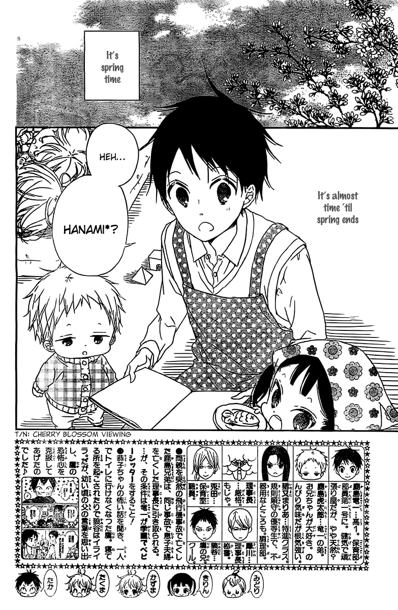 Gakuen Babysitters chapter 52 - page 3