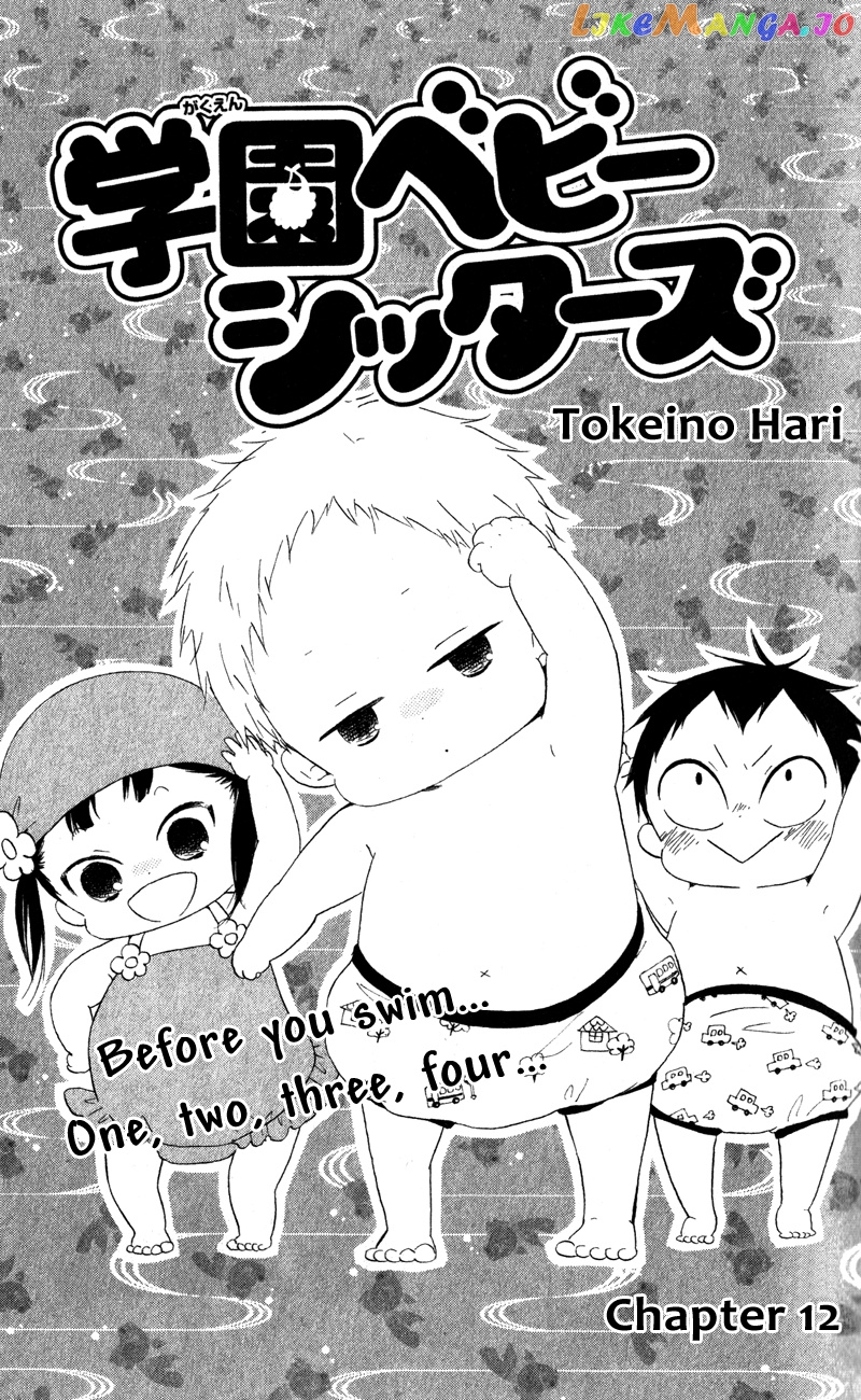 Gakuen Babysitters chapter 12 - page 1