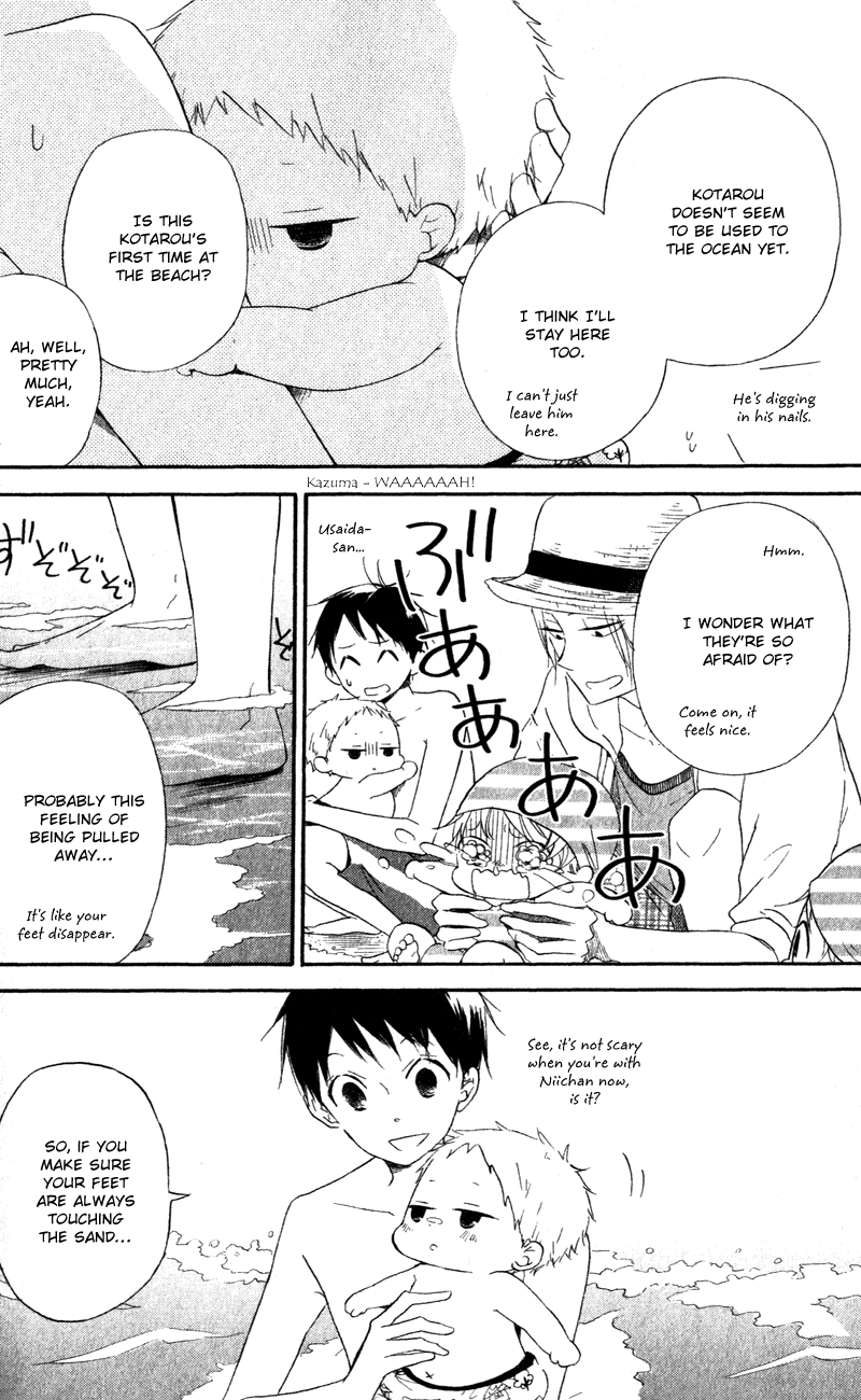 Gakuen Babysitters chapter 12 - page 8