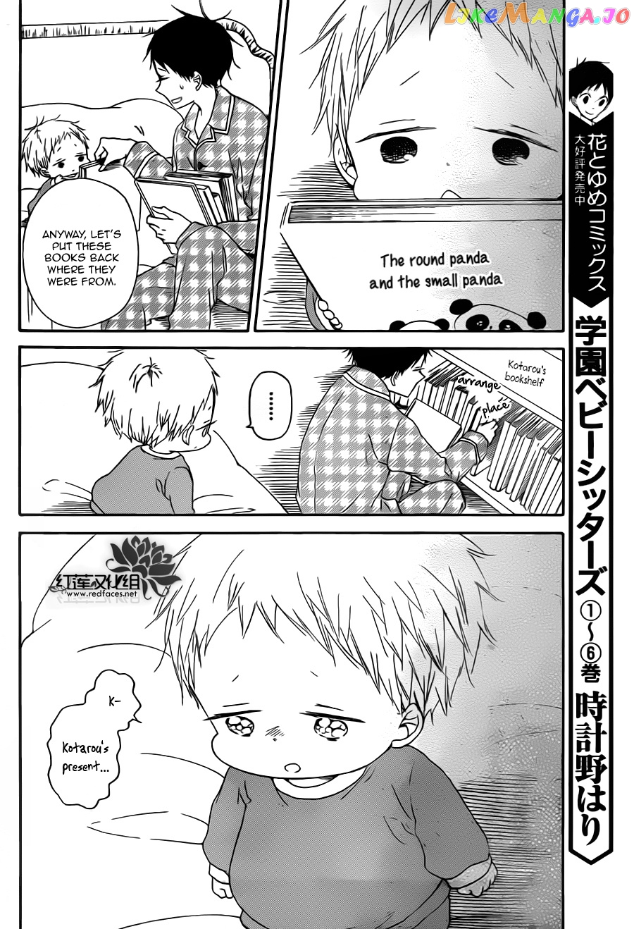 Gakuen Babysitters chapter 39 - page 14