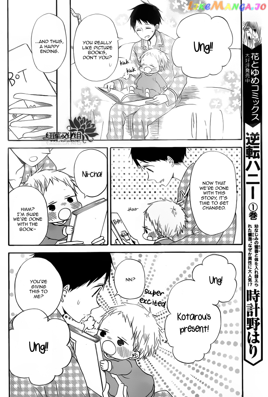 Gakuen Babysitters chapter 39 - page 16