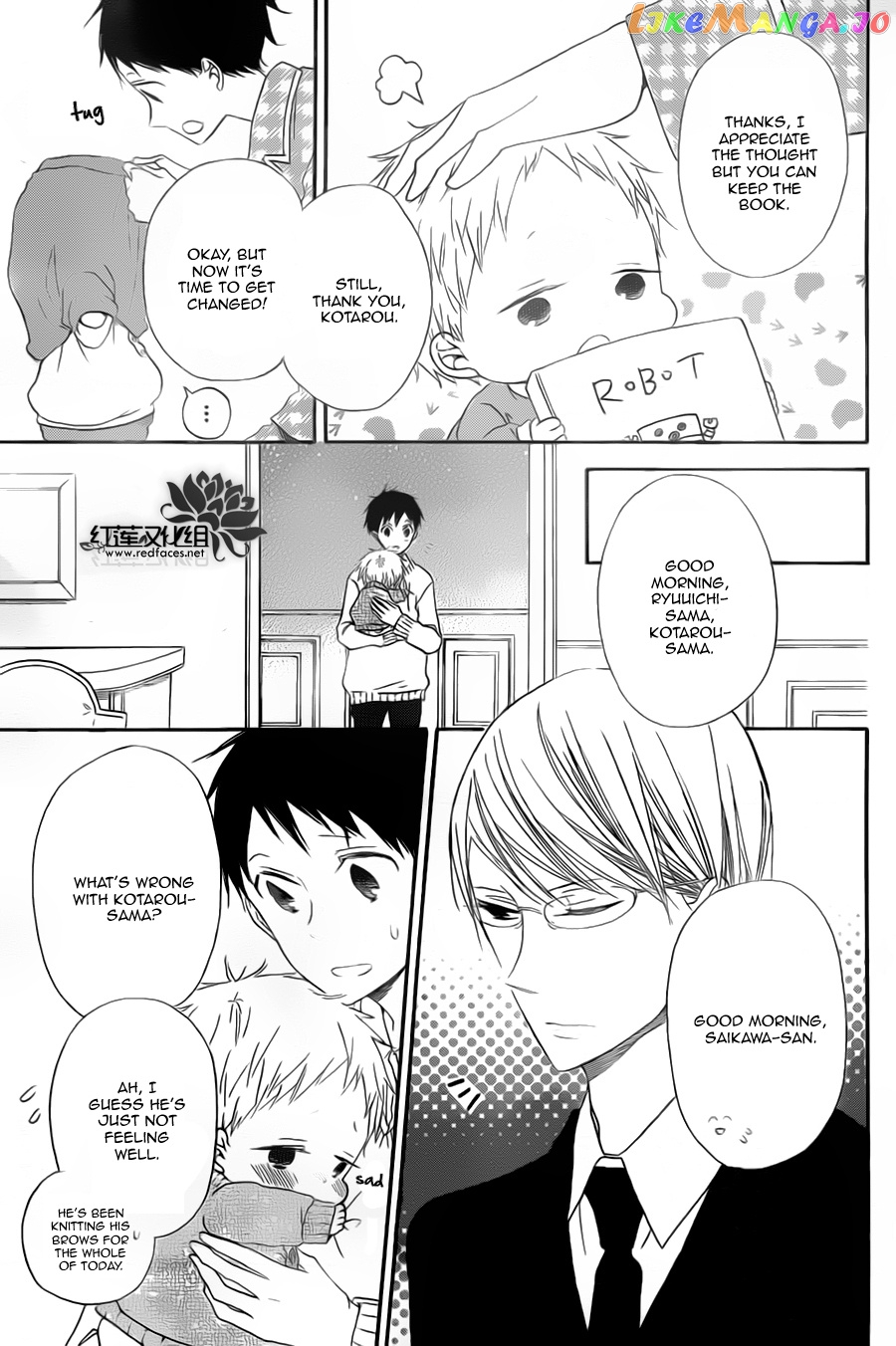 Gakuen Babysitters chapter 39 - page 17