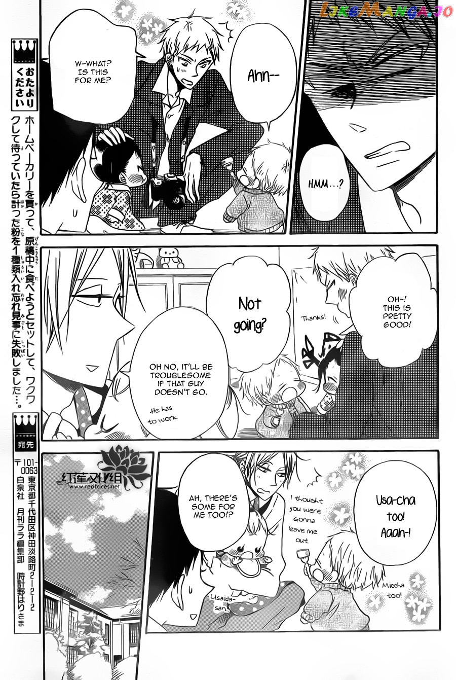 Gakuen Babysitters chapter 39 - page 25