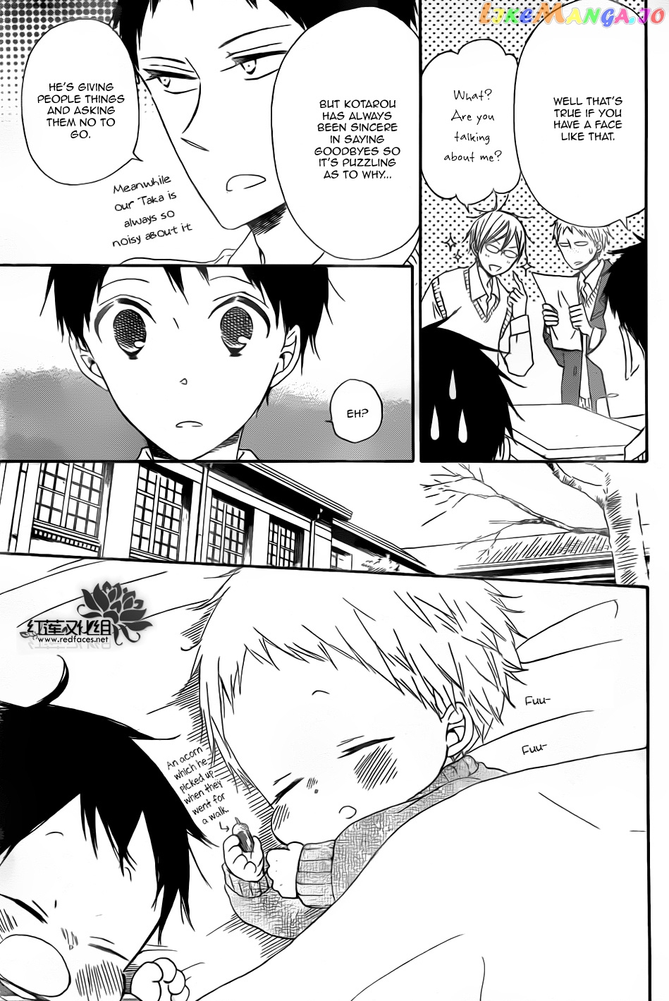 Gakuen Babysitters chapter 39 - page 27