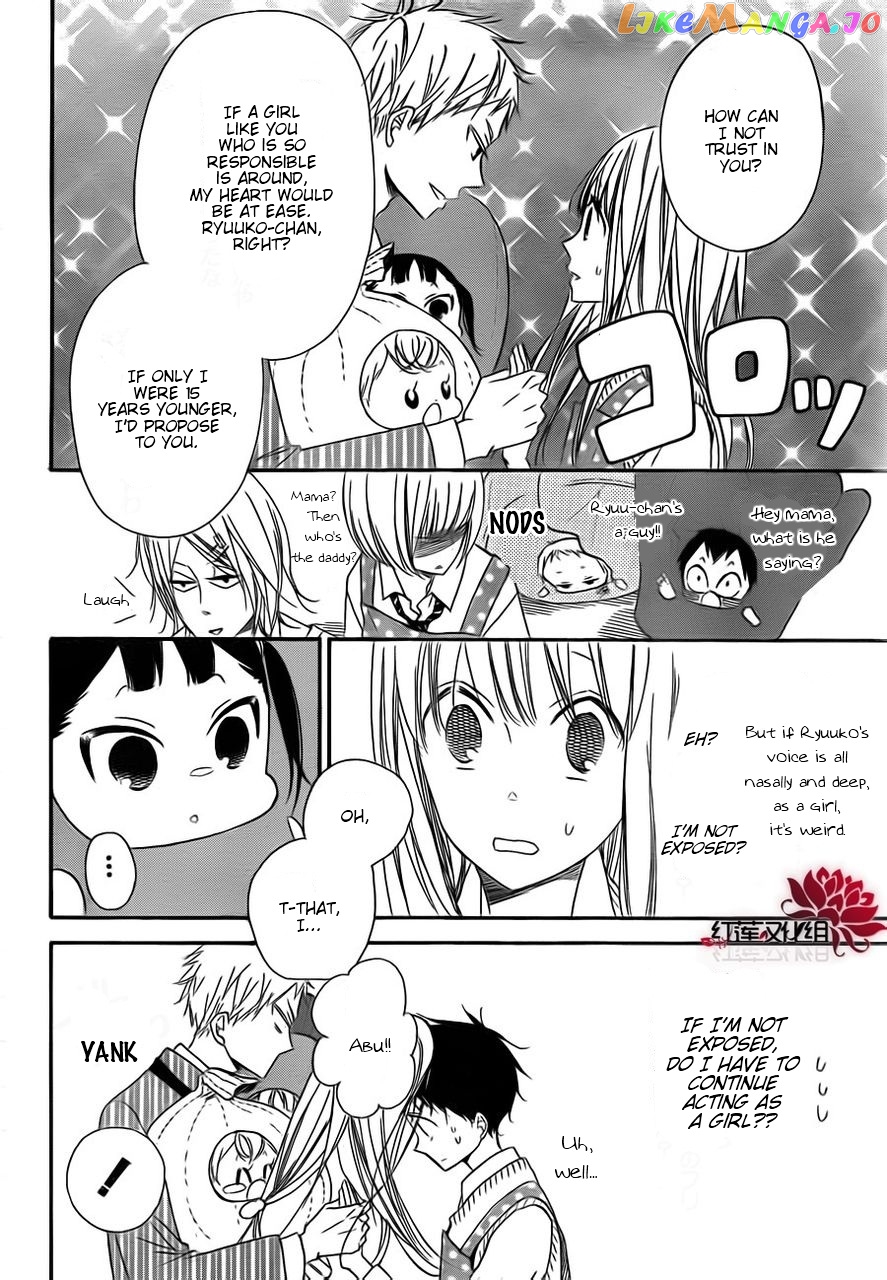 Gakuen Babysitters chapter 24 - page 18