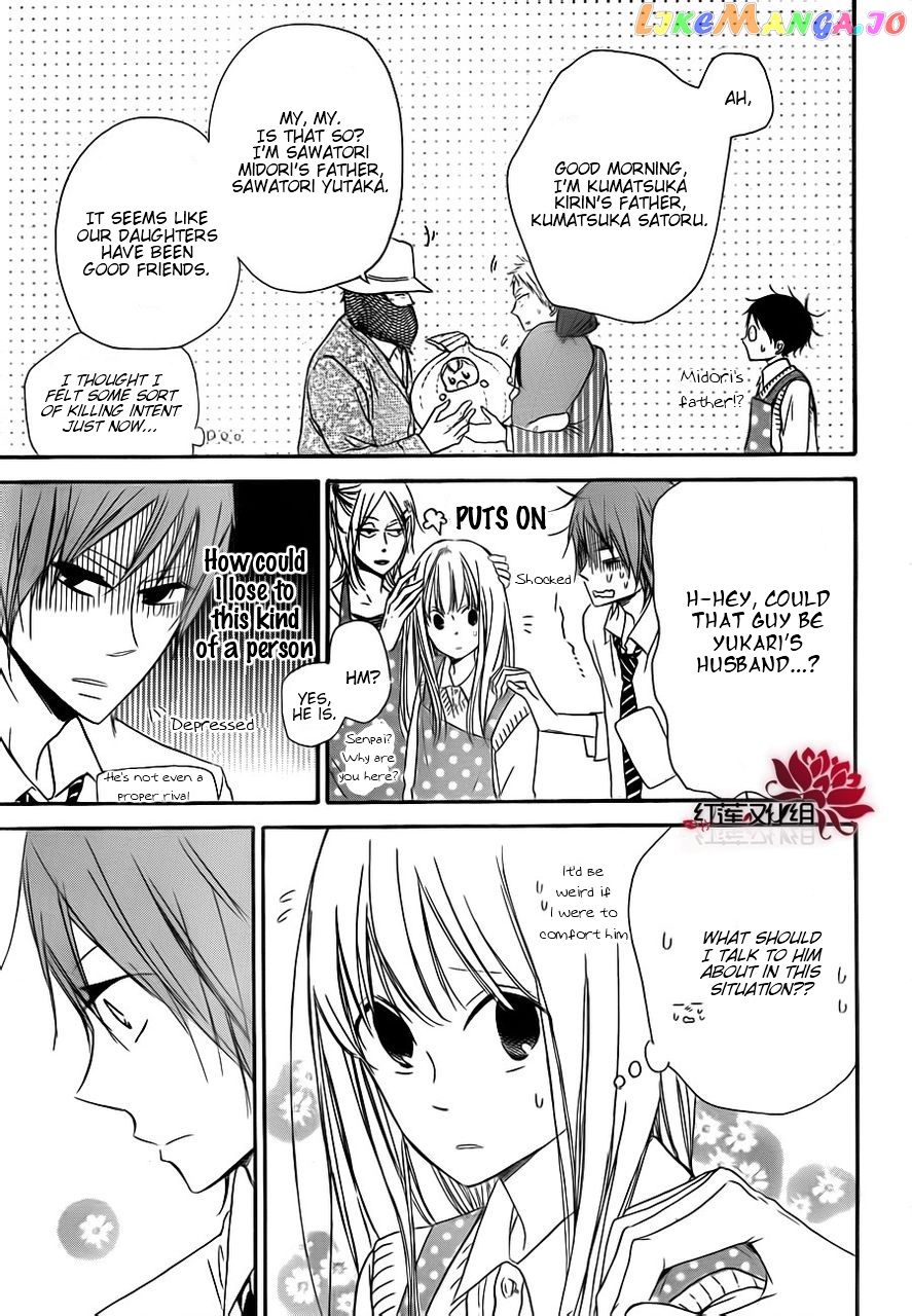 Gakuen Babysitters chapter 24 - page 21