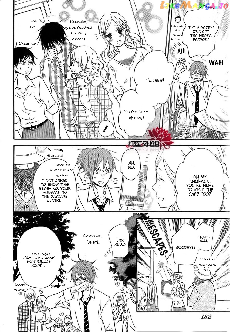 Gakuen Babysitters chapter 24 - page 22