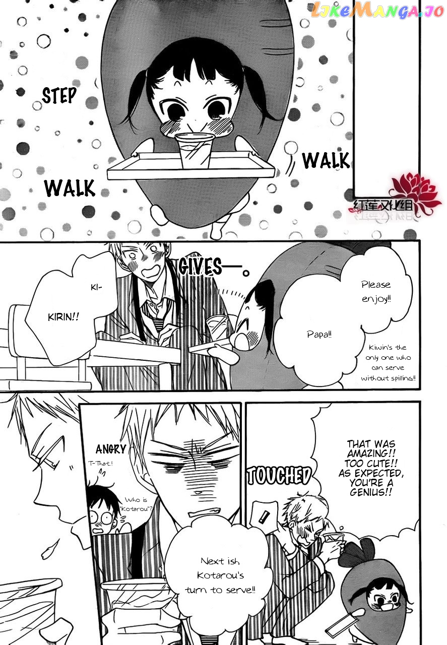 Gakuen Babysitters chapter 24 - page 23