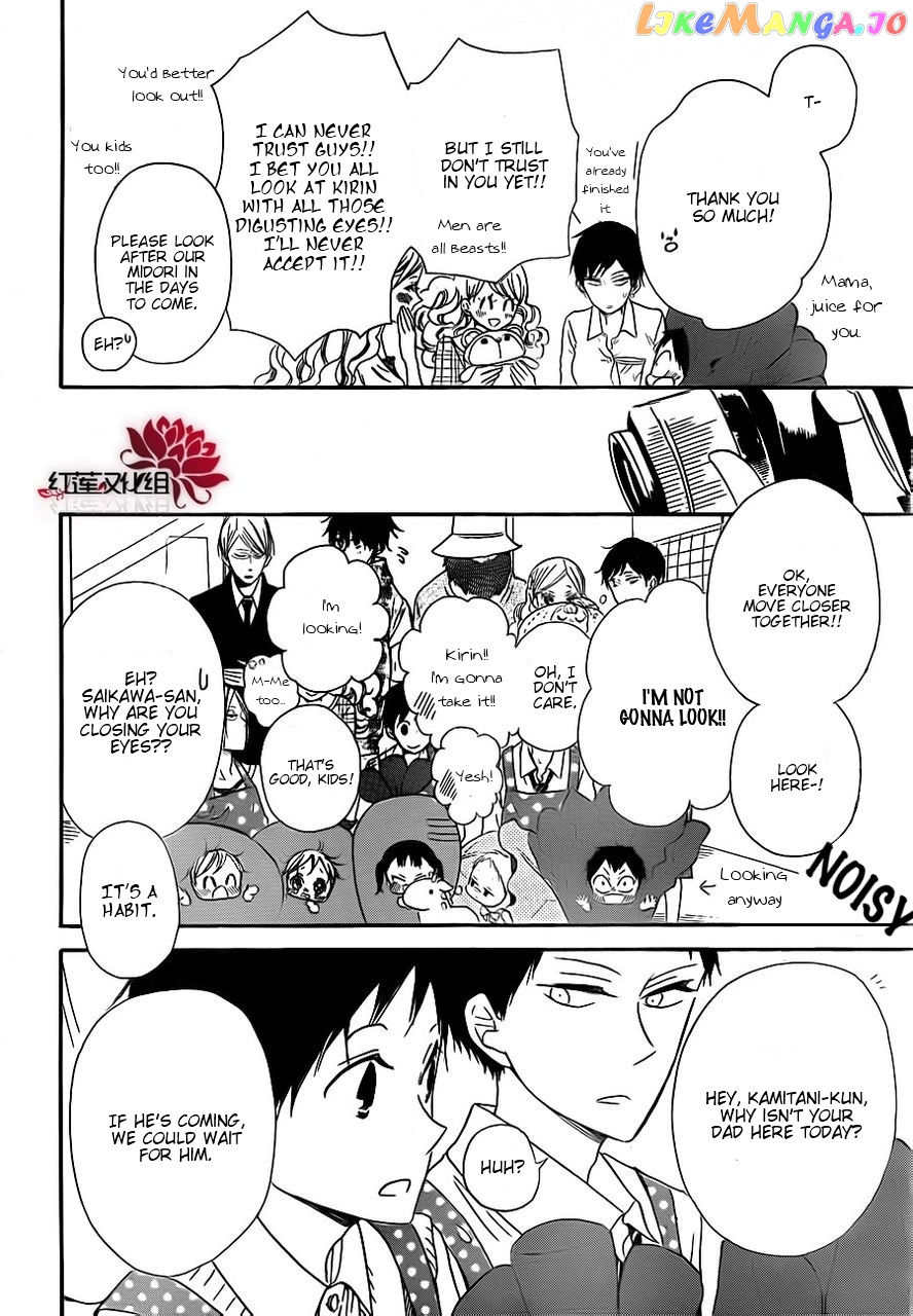 Gakuen Babysitters chapter 24 - page 28