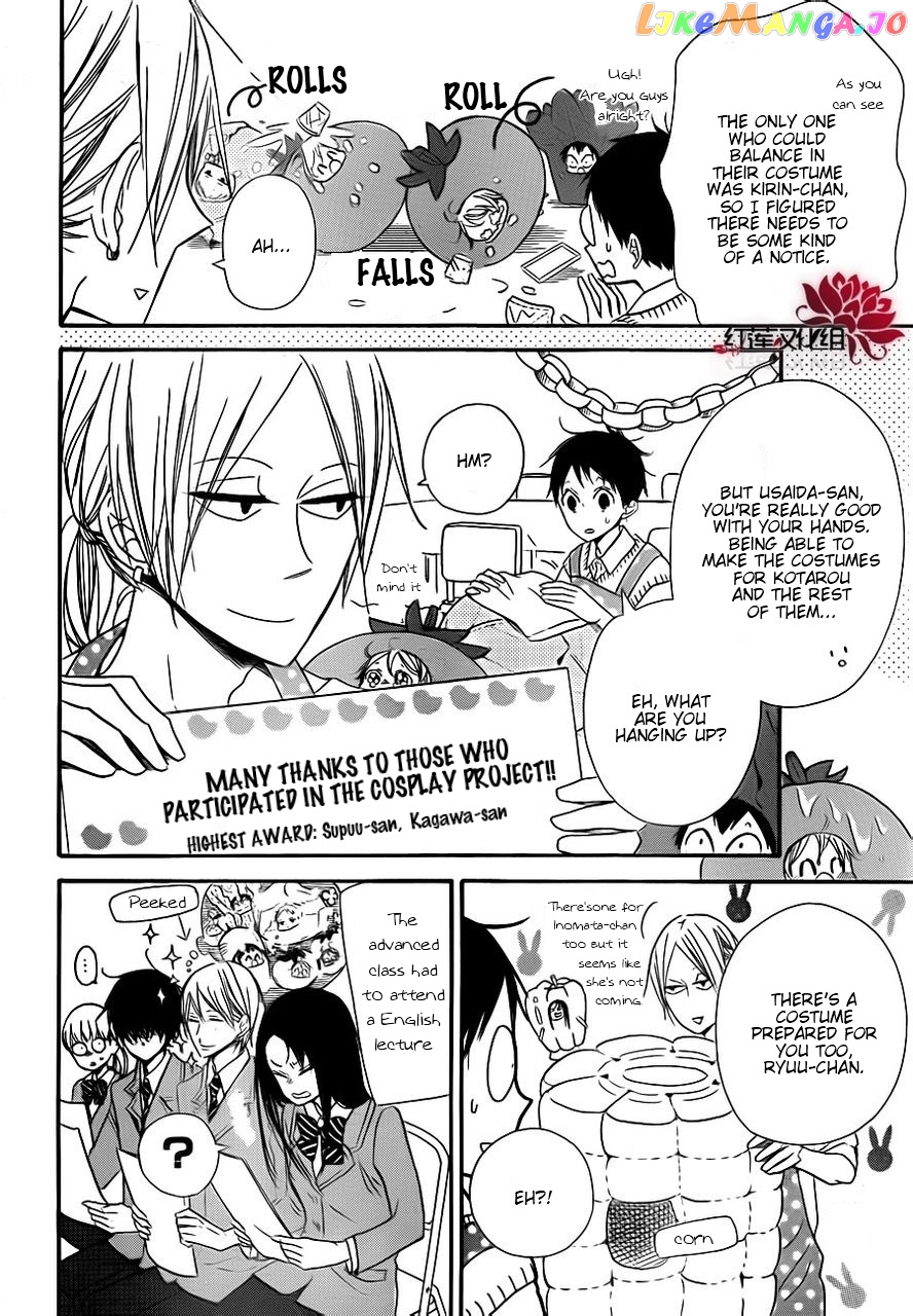 Gakuen Babysitters chapter 24 - page 4