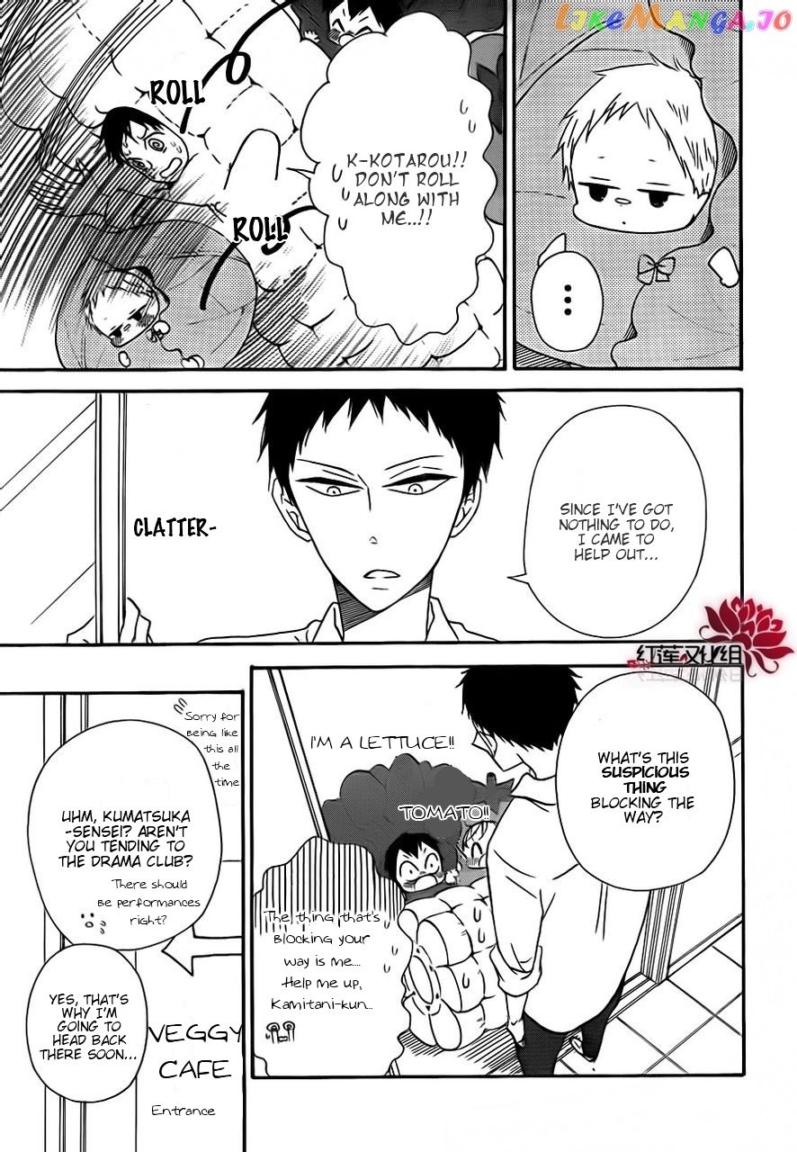 Gakuen Babysitters chapter 24 - page 7