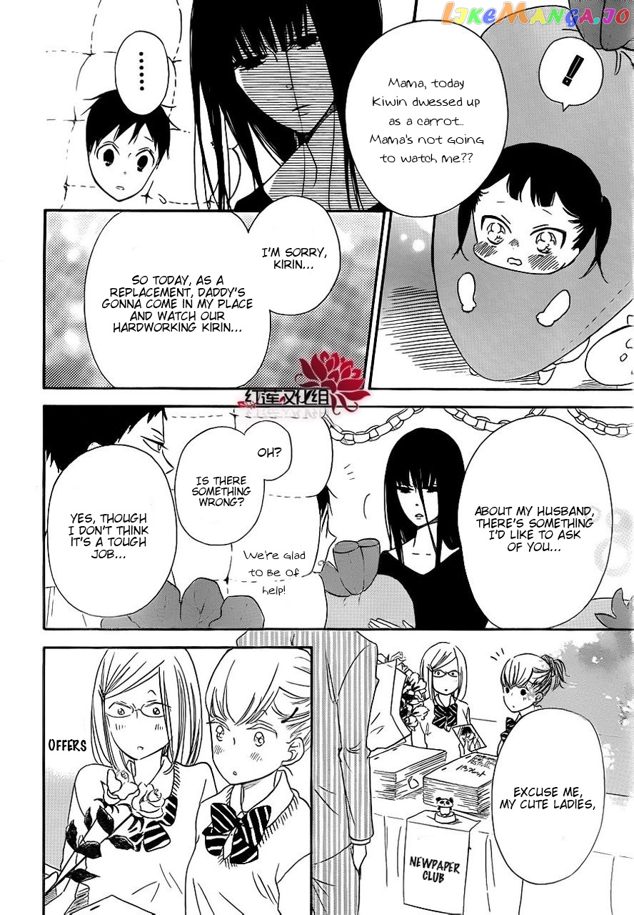 Gakuen Babysitters chapter 24 - page 8