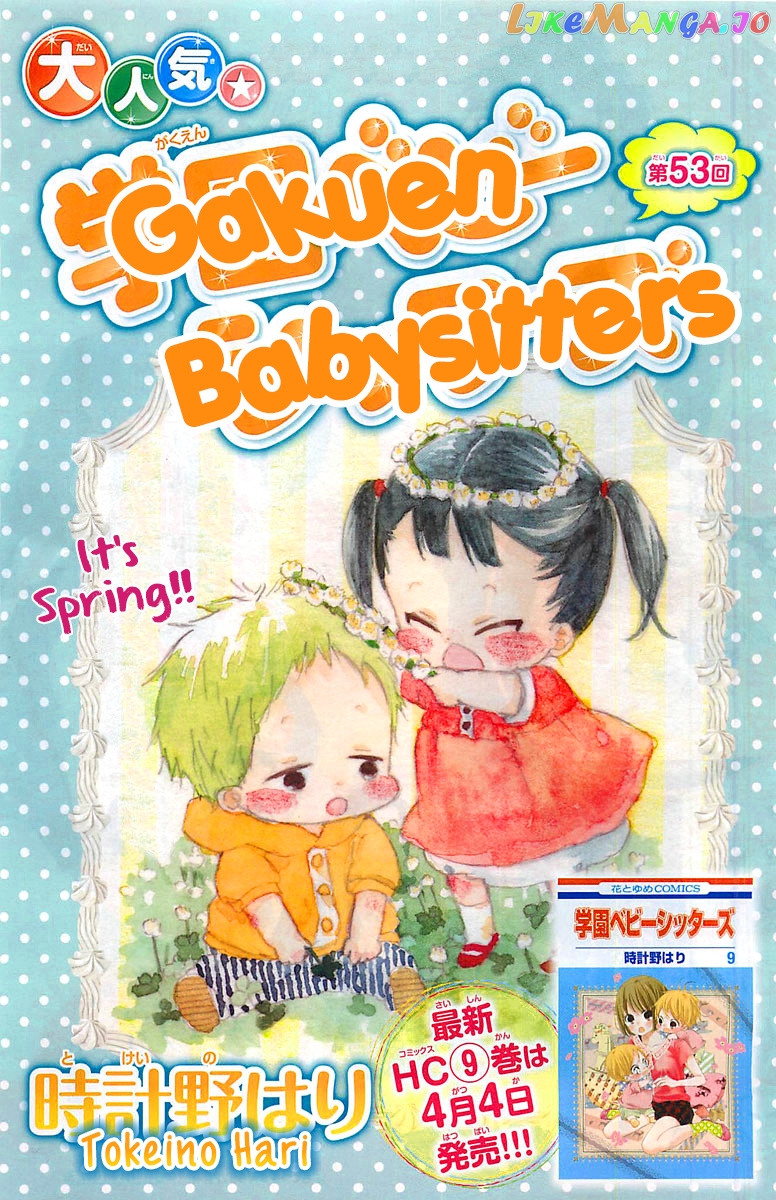 Gakuen Babysitters chapter 53 - page 3