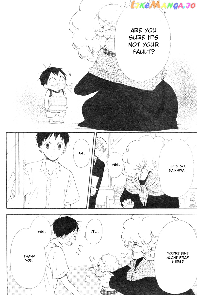 Gakuen Babysitters chapter 13 - page 22