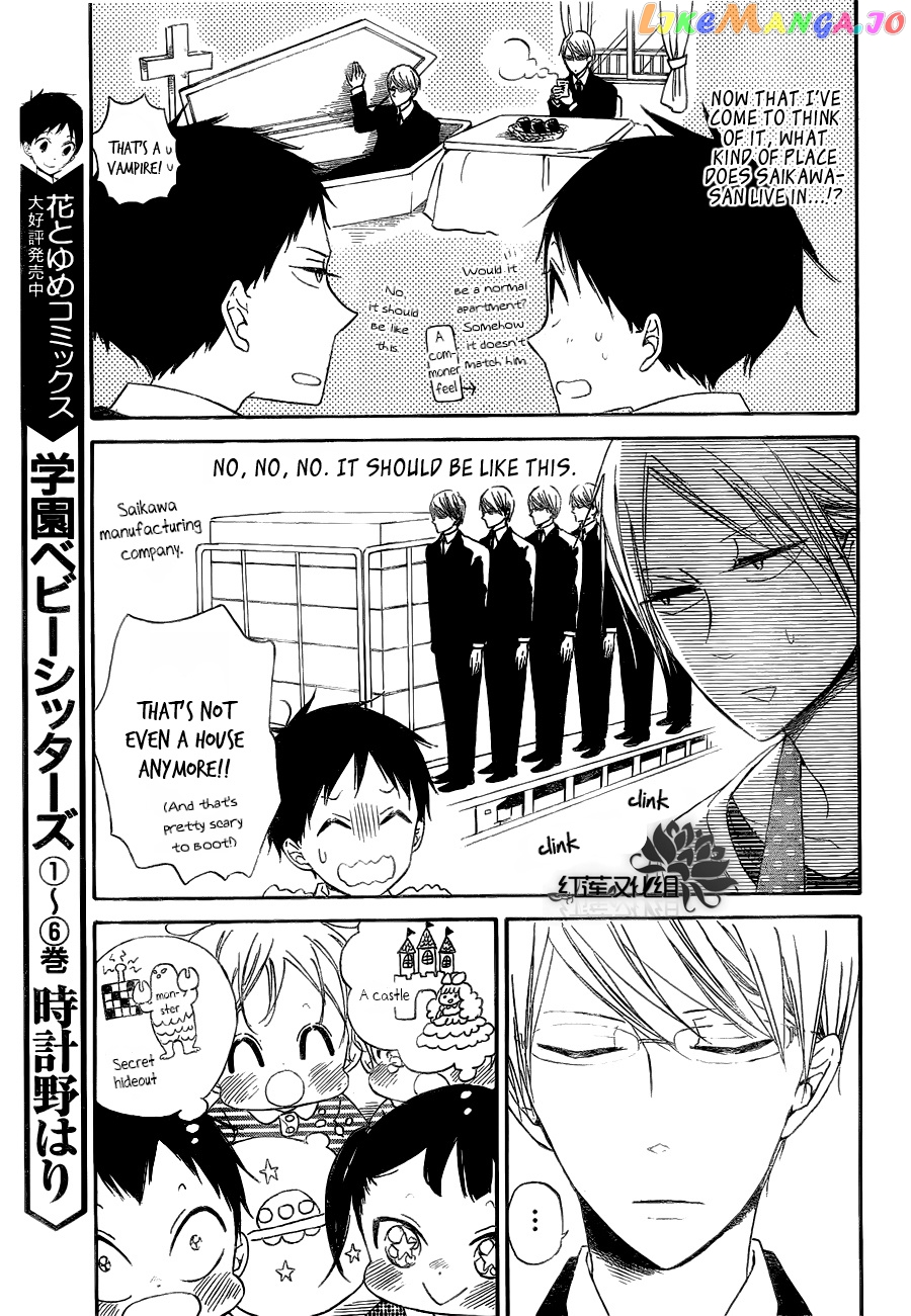 Gakuen Babysitters chapter 40 - page 10