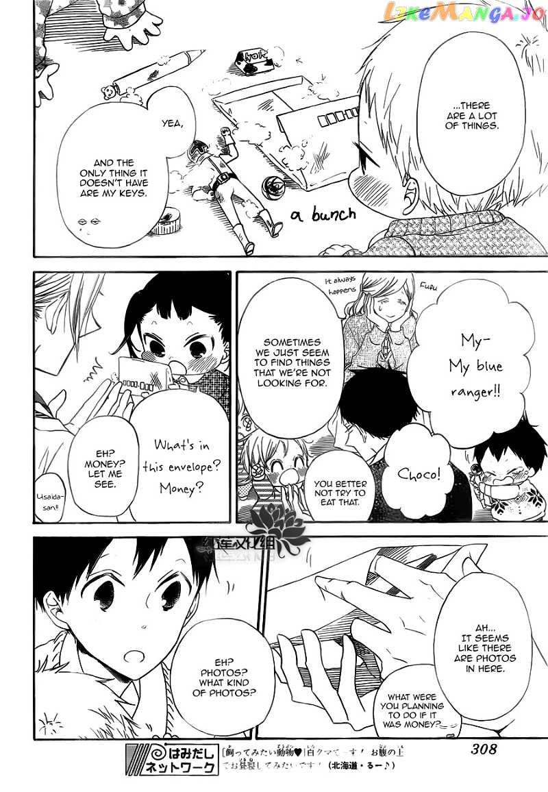 Gakuen Babysitters chapter 40 - page 13