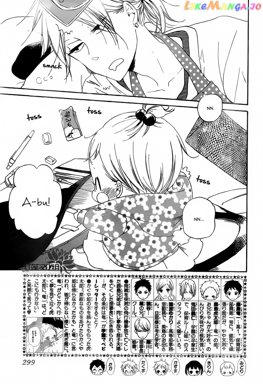 Gakuen Babysitters chapter 40 - page 4