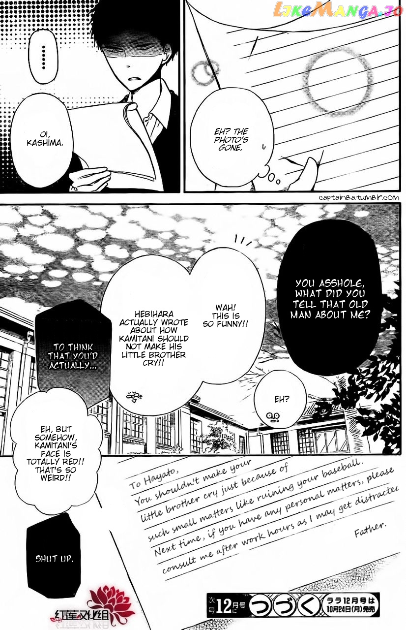 Gakuen Babysitters chapter 25 - page 29