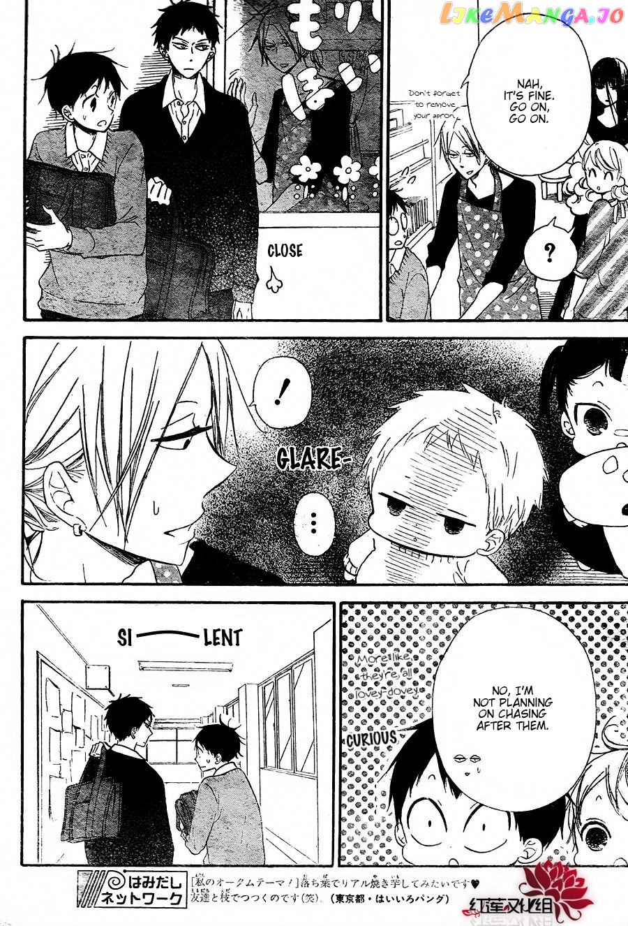 Gakuen Babysitters chapter 25 - page 8