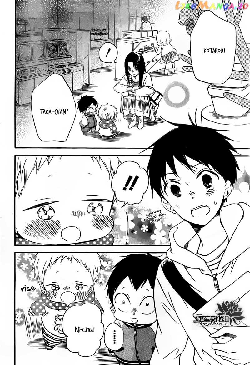 Gakuen Babysitters chapter 41 - page 22