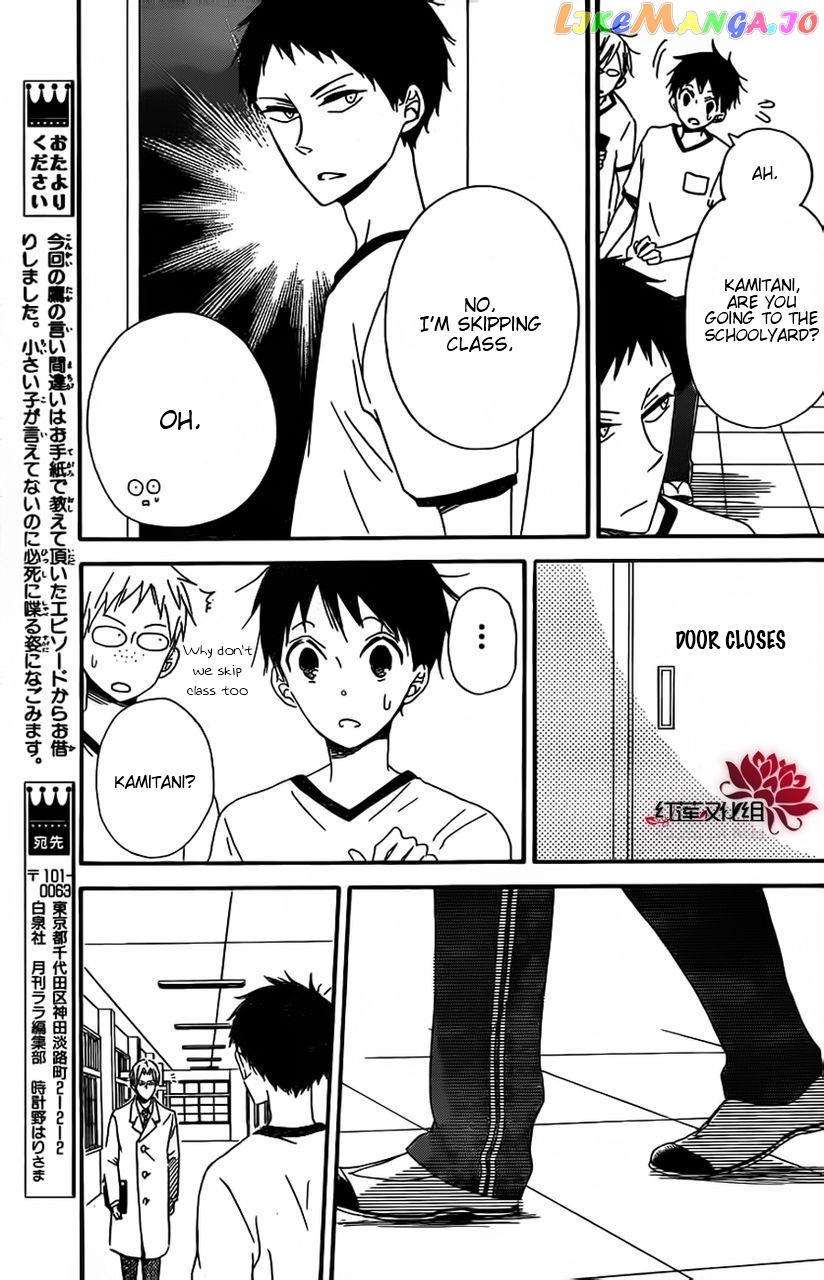 Gakuen Babysitters chapter 26 - page 16