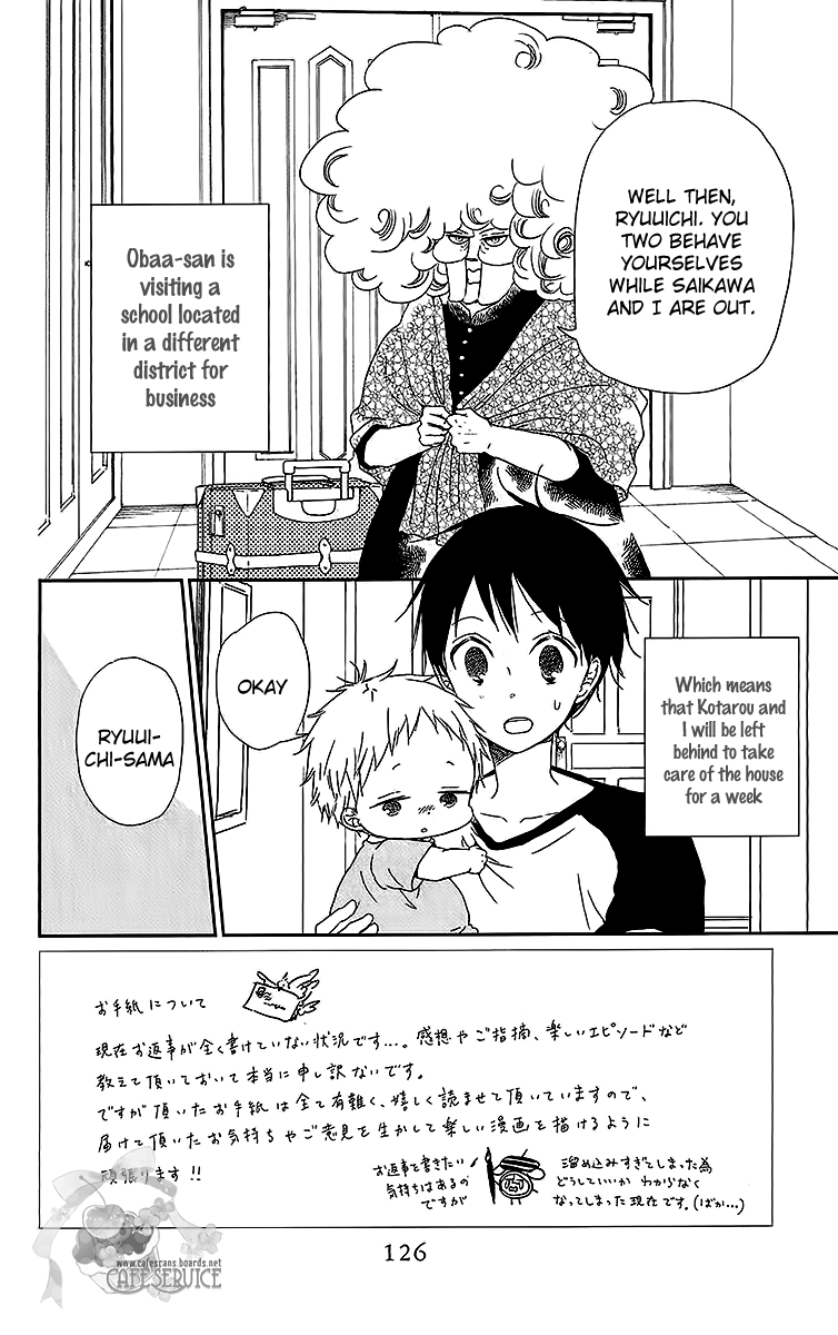 Gakuen Babysitters chapter 55 - page 3