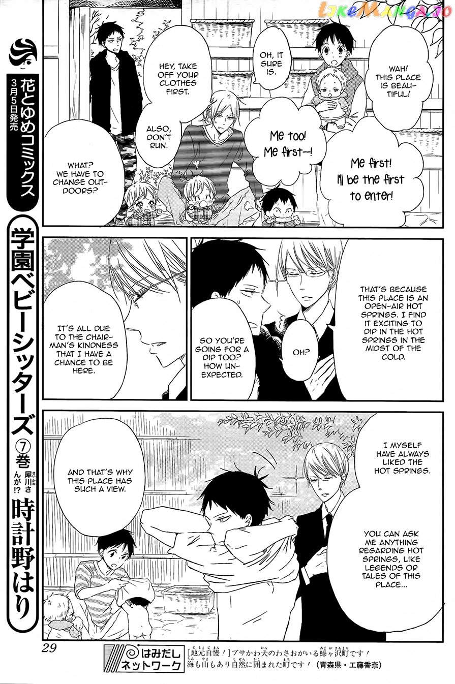 Gakuen Babysitters chapter 42 - page 10