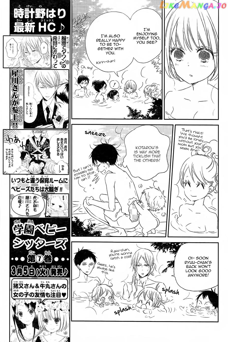 Gakuen Babysitters chapter 42 - page 16