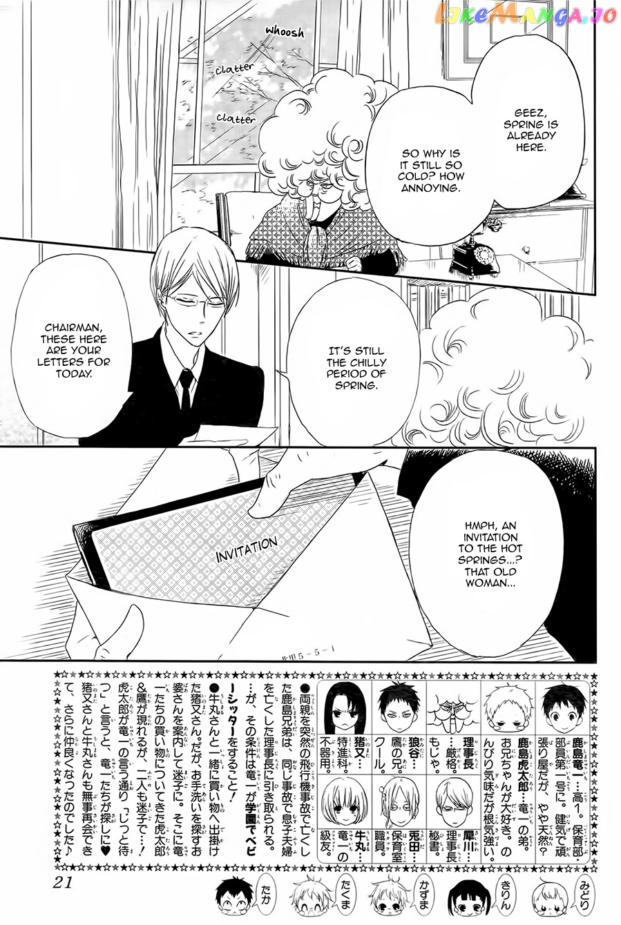 Gakuen Babysitters chapter 42 - page 3